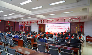 河北中捷石化集團舉辦建廠50周年系列活動之慶?！叭恕眿D女節暨先進表彰大會